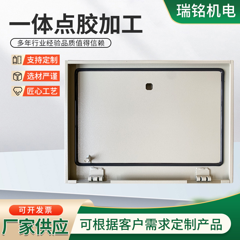 自动打胶密封条 一体点胶加工 自动打胶密封条加工