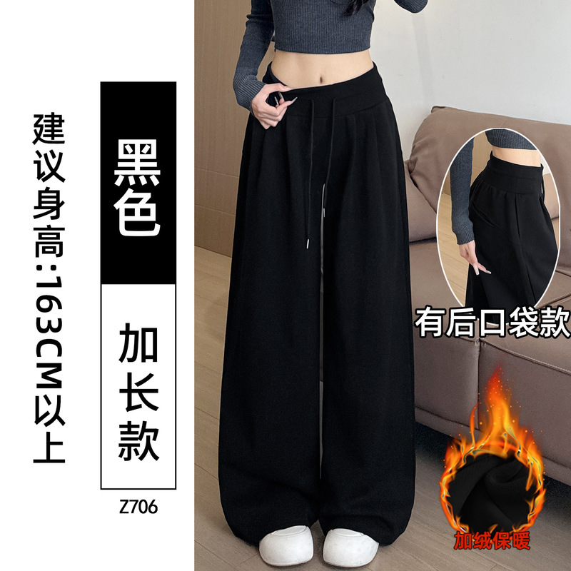 美式复古运动裤女2025新款低腰抽绳宽松显瘦直筒垂感休闲阔腿裤子|undefined