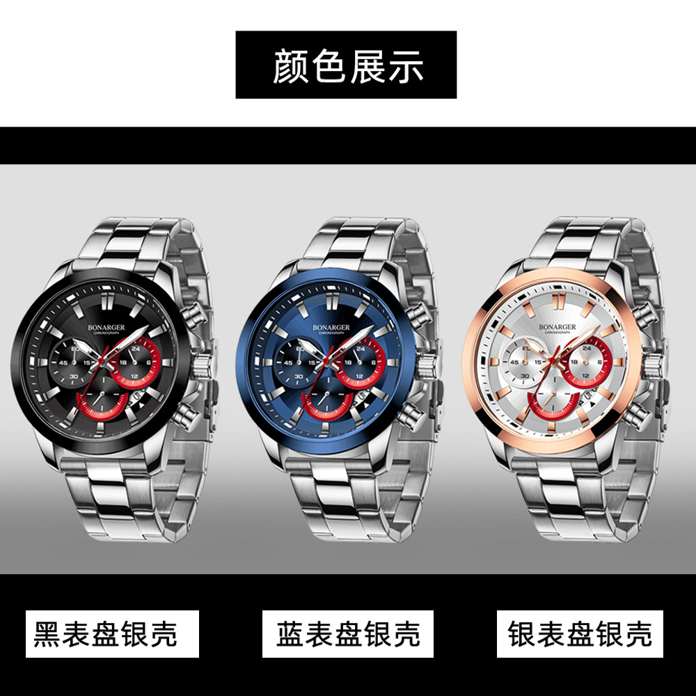 Multifunctional Men's Watch High-end Brand Waterproof Luminous Quartz Watch Wholesale Steel Band Men's Sports Watch
