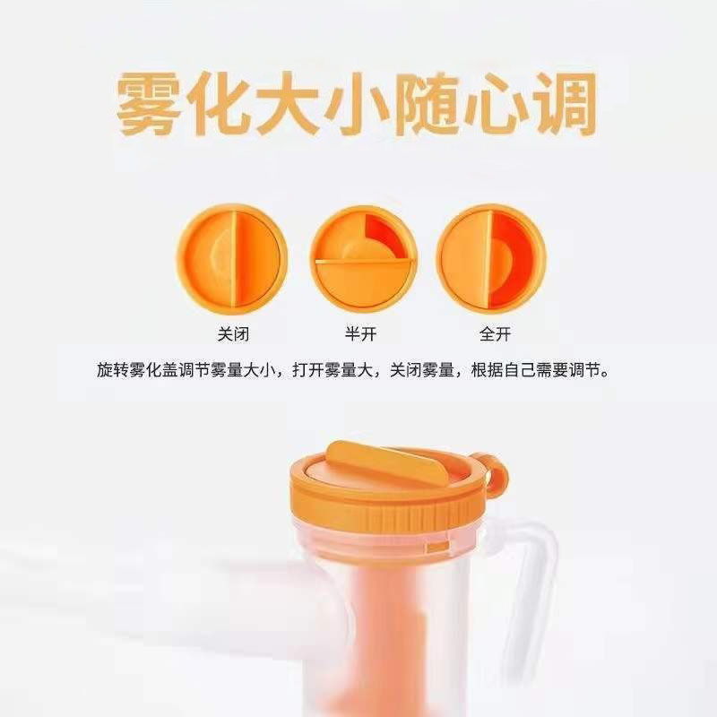 Disposable airflow atomizer for adults and children atomizing masks…