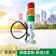 �S��ֱ�� �C����ʾ��  LED��ʾ��LED�C����PATLITE��ʾ��