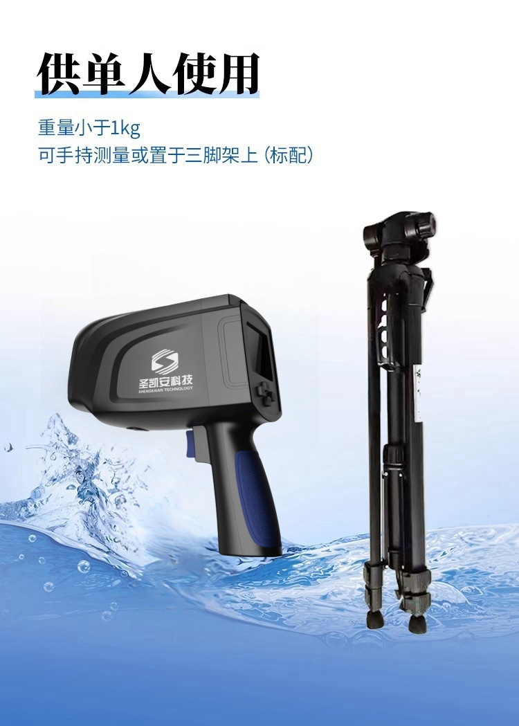 Hand-held radar radio wave current meter direct reading meter open channel river portable water flow detector