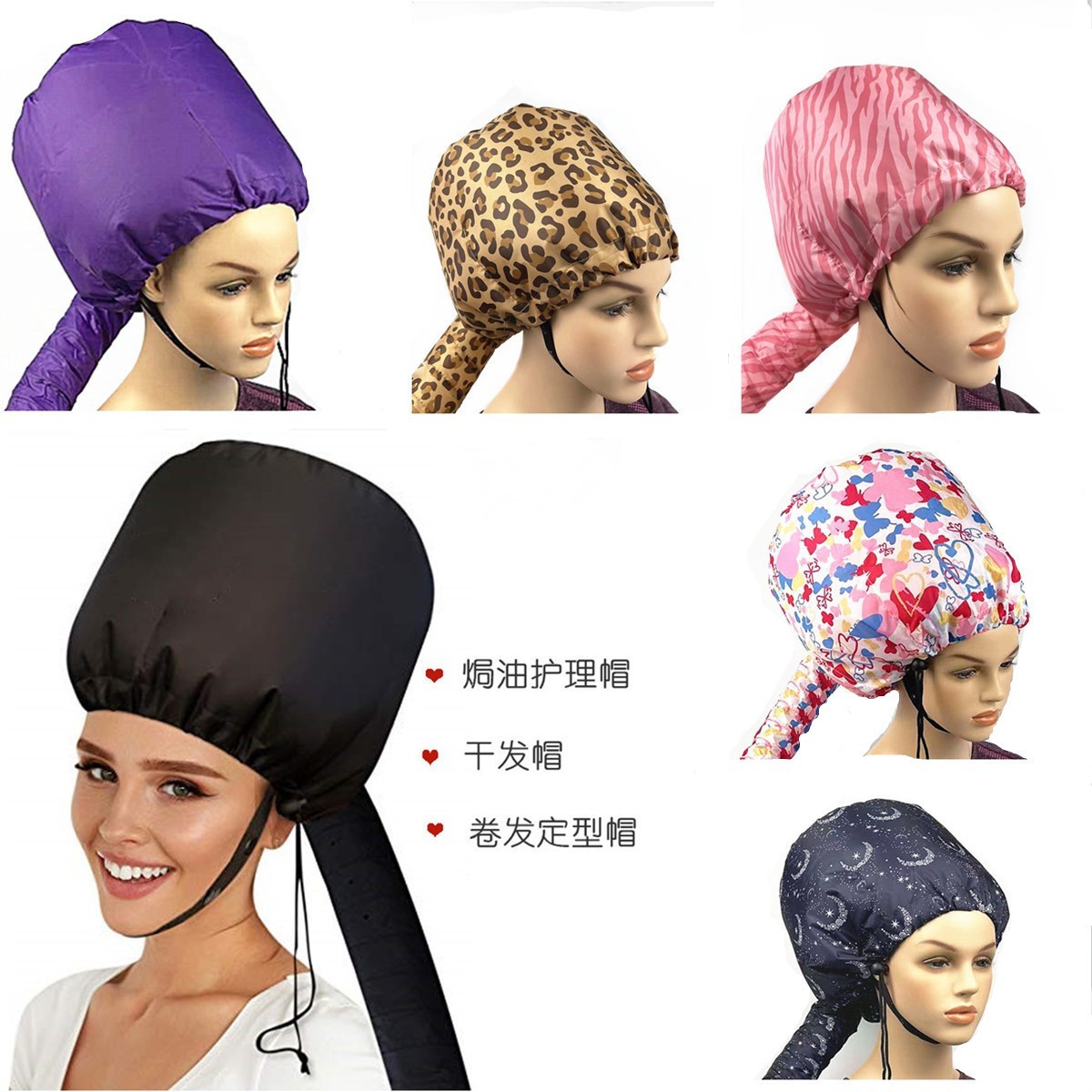 Cross-Border Hair Drying Cap, Hair Dryer Drying Cap, Hair Drying Cap, Heating Cap, Hair Dryer Warm Air Cap, Regular Style