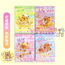 跨境新款圆仔玩坏这本书流沙儿童解压可爱风趣味解压卡片萌趣玩具