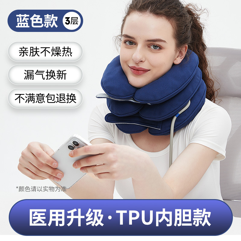アップグレードされたTPUライナー頸椎牽引装置、家庭用空気注入式ネックサポート矯正ネックブレース、頸椎専用矯正装置|undefined