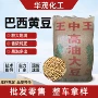 农家榨油纯正色泽巴西豆