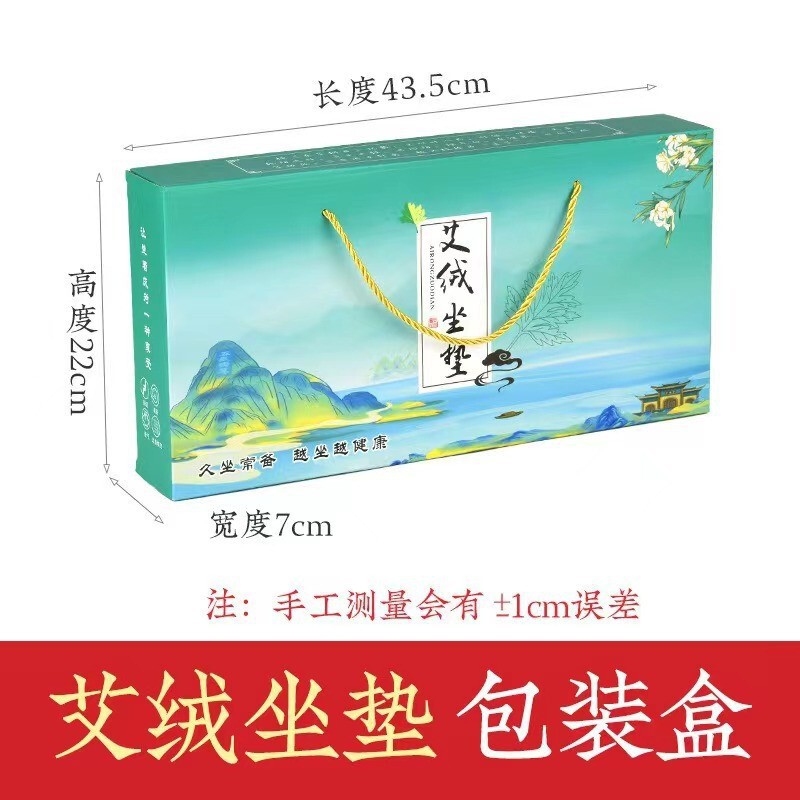 電気加熱式座布団、艾草（よもぎ）灸座布団、活力灸座布団、ローズ加熱式座布団、灸毛布、艾草ハンマー|undefined