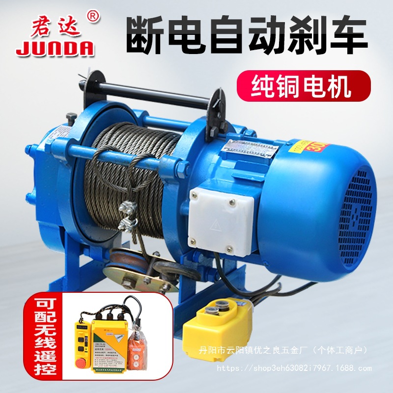 卷扬机220v家用小吊机电动葫芦1吨多功能提升机2吨小型升降快批发