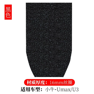 car foot pad, Electric vehicle foot mat - mavericks-electric-car-umaxu3-black-16mm