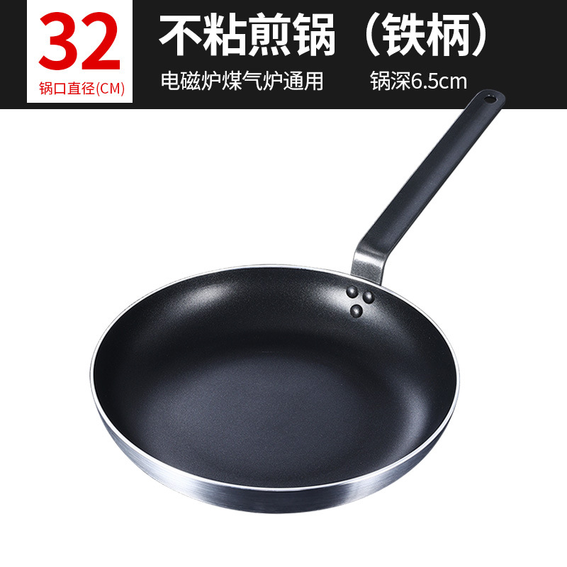 철 손잡이 32cm
