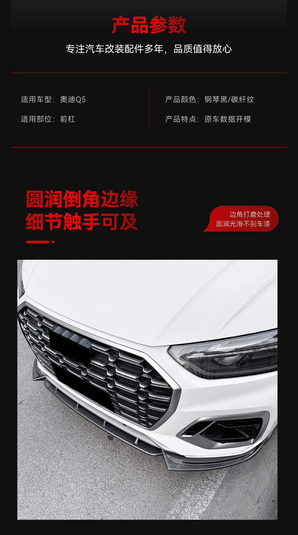 Suitable for 2020-2024 Audi Q5 Fy Sline Front Lip, Front Spoiler, Corner Wrap, Front Bumper, Spoiler Cross-Border Modification