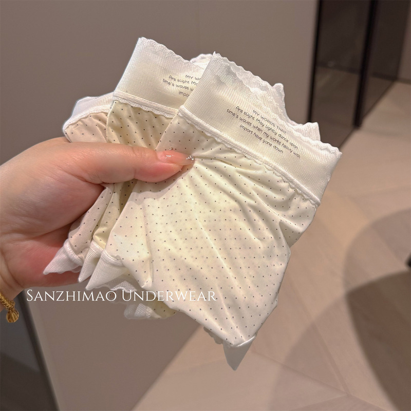 奶皮冰凉凉裸感无痕冰丝内裤女甜美可爱波点速干针织女士三角款|undefined