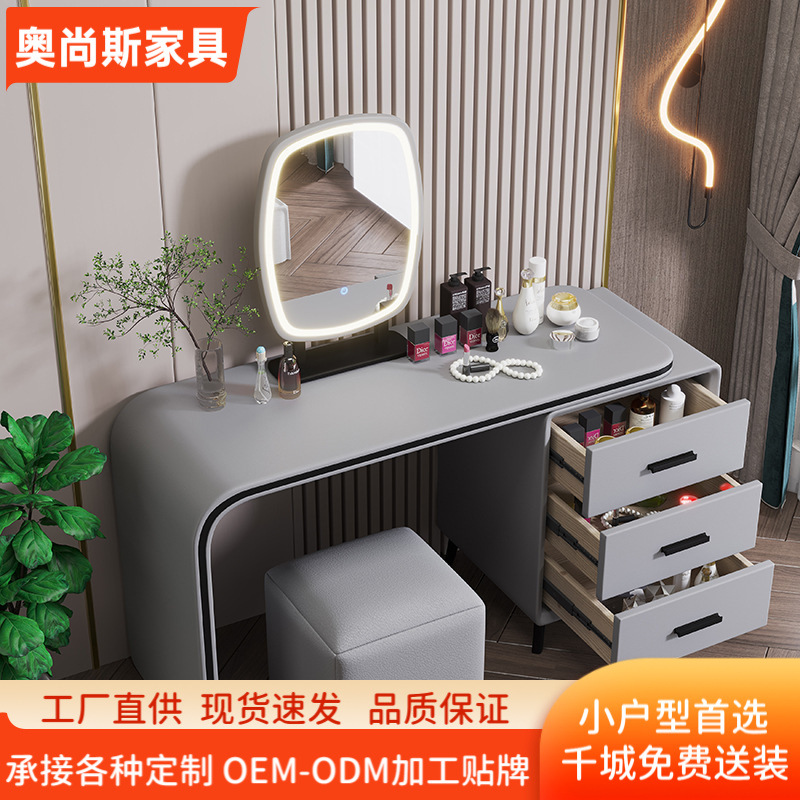 단단한 나무 드레싱 테이블 이탈리아 스타일 가벼운 고급 침실 간단한 현대 양동이 내각 메이크업 내각 통합 메이크업 테이블 작은 아파트