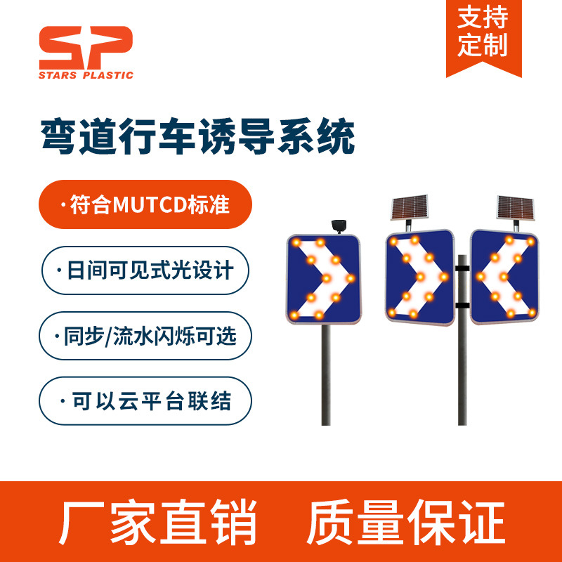 ���ܽ�ͨ����г��յ�ϵͳ̫����ɽ·�״������ѻᳵԤ�� �ڱ�