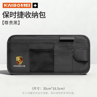 Car Interior Supplies, Car Glasses Clip/Bill Clip - porsche-sun-visor-cd-holder-noble-black-single