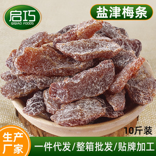 10��ɢ�b�}��÷�l����ܛŴ÷����ɏVʽ���T÷�ӹ������e��ʳС��