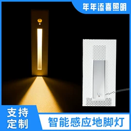 地脚/墙脚灯;射灯;LED灯带