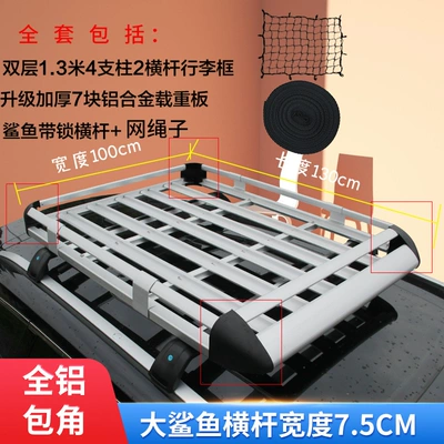 Byd Tang Song Max Song Roof rack - upgraded-aluminum-corner-seven-board-13x-1m-big-shark-crossbar-complete-set-silver-no-punching-required