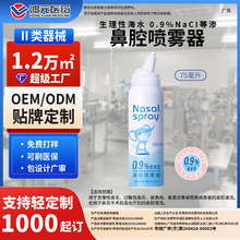 �����}ˮ��ǻ���F�� ���ױ���ͨ���o�� ���mϴ���}ˮ���F�N��OEM