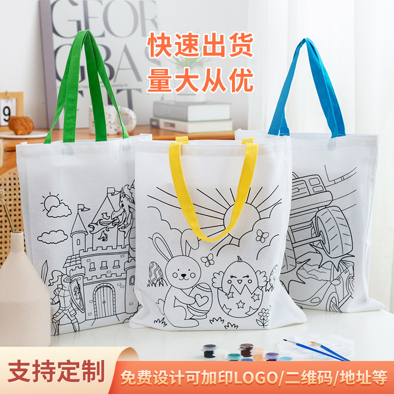 スポットキャンバスバッグ diy バッグ絵画空白ファッション落書き学生手描きバッグキャンバスバッグカスタムロゴ|undefined