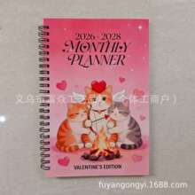 �羳��Ʒ�������2026-2028���¶�Ӌ����MONTHLY PLANNERҎ��ӛ�