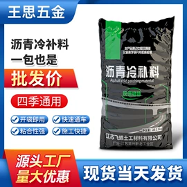 防护栏;盖板及沟盖;土工格栅