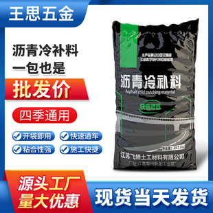25KG�r��·�����a�����a��ˮ���������·�ӸD�����ޏ����a��