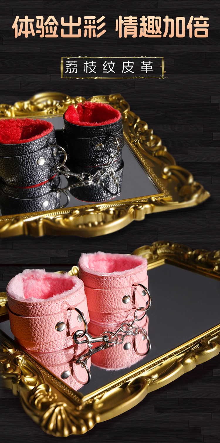Plush Bondage Handcuffs with Metal Chain, Faux Leather Cuffs for Couples — detail image 22