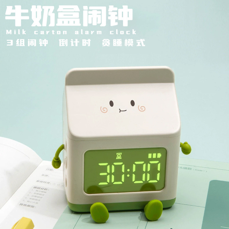 ミルクボックス目覚まし時計ins風ミルクボックス電子ledスマート時計寝室ベッドサイド寮学生電子時計|undefined