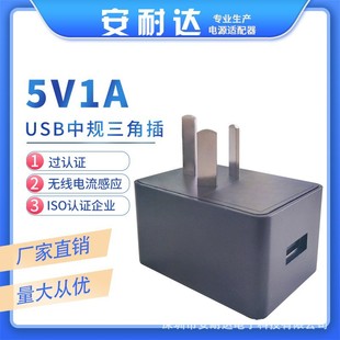 5V1A������Ʒ����� �o����������ǳ���^ ��Ҏ3C�J�C�����