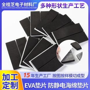 �S�Ҷ� �Ƹ��N��ɫ���މ| EVA�|Ƭ ���o늺��d�|Ƭ ���𺣾d�|Ƭ