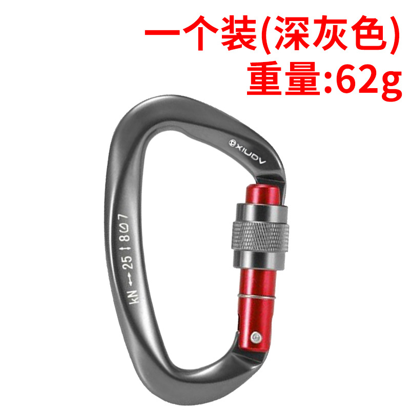 다크 그레이 D형 메인 잠금 장치 KN25 무게 63g