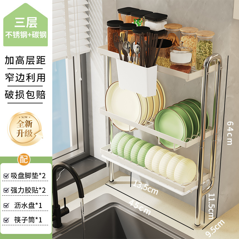 ステンレス製キッチン収納ラック、非常に狭い食器乾燥ラック、多機能パンチフリーシンク隙間食器収納ラック|undefined