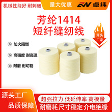 ��λ���]���� ��ȼ�͸ߜ� ��ĥ�͸�]1414�p�x�����]���w