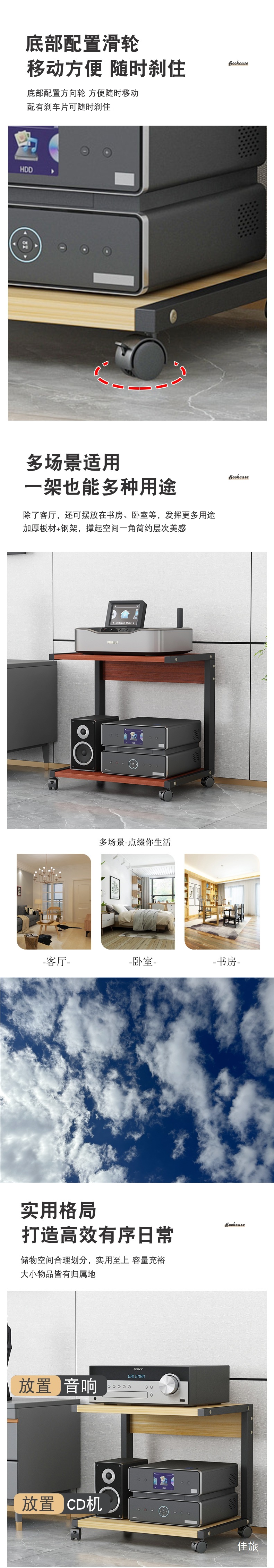 2-Layer Amplifier Stand Mobile Multi-Layer Power Amplifier Rack Hifi Equipment Fever Tripod Cd Rack Cabinet