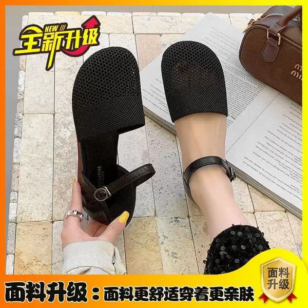 Black Upgrade [Recommended by the Manager]