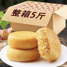 肉松饼整箱早餐面包懒人速食糕点好吃的零食小吃休闲食品一件代发