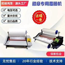 工艺礼品加工;徽章;功能薄膜