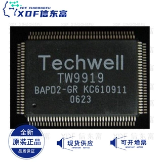 TW9919BAPD2GR QFP128封装 驱动芯片现货原装 正品