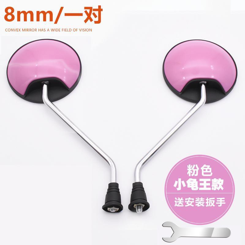 Electric Vehicle Modified Rearview Mirror, Universal Reversing Mirror for Scooter, Wide-Angle Reflector, 8/10mm Rearview Mirror