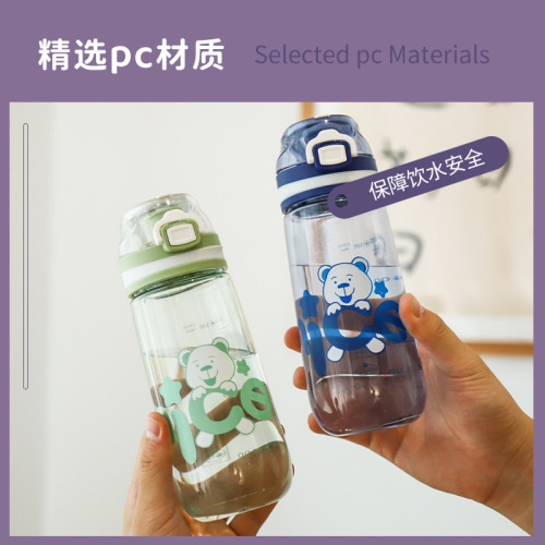 Children's Cartoon Water Cup Portable Men's and Women's Good-Looking Space Cup Gift Home Cute Student Bear Water Cup