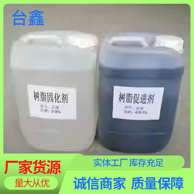 resin transparent Accelerant Bitter Blue Water 191 Resin curing agent