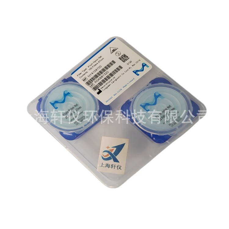 RAWP04700 MF-Millipore混合纤维素酯滤膜1.2um 油品检测亲水