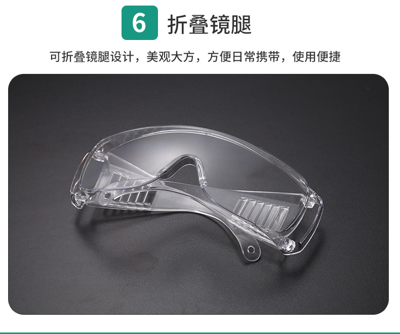 临沂远用防护用品有限公司_14