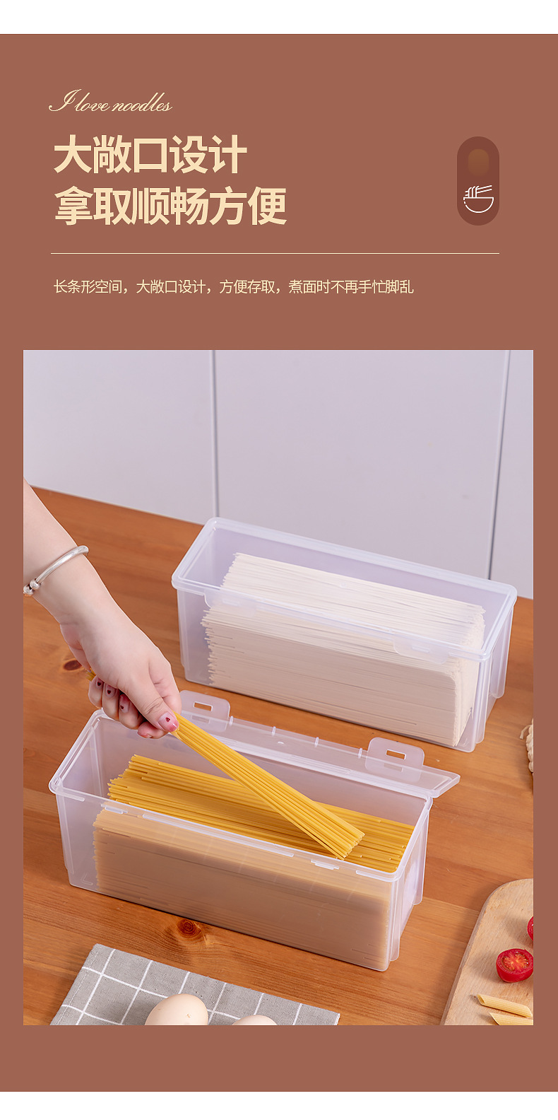 3617保鲜盒(面条收纳)_04.jpg