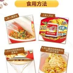 康師傅乾拌麵泡麵盒裝整箱批發方便麵香辣酸菜藤椒紅燒牛肉碗面