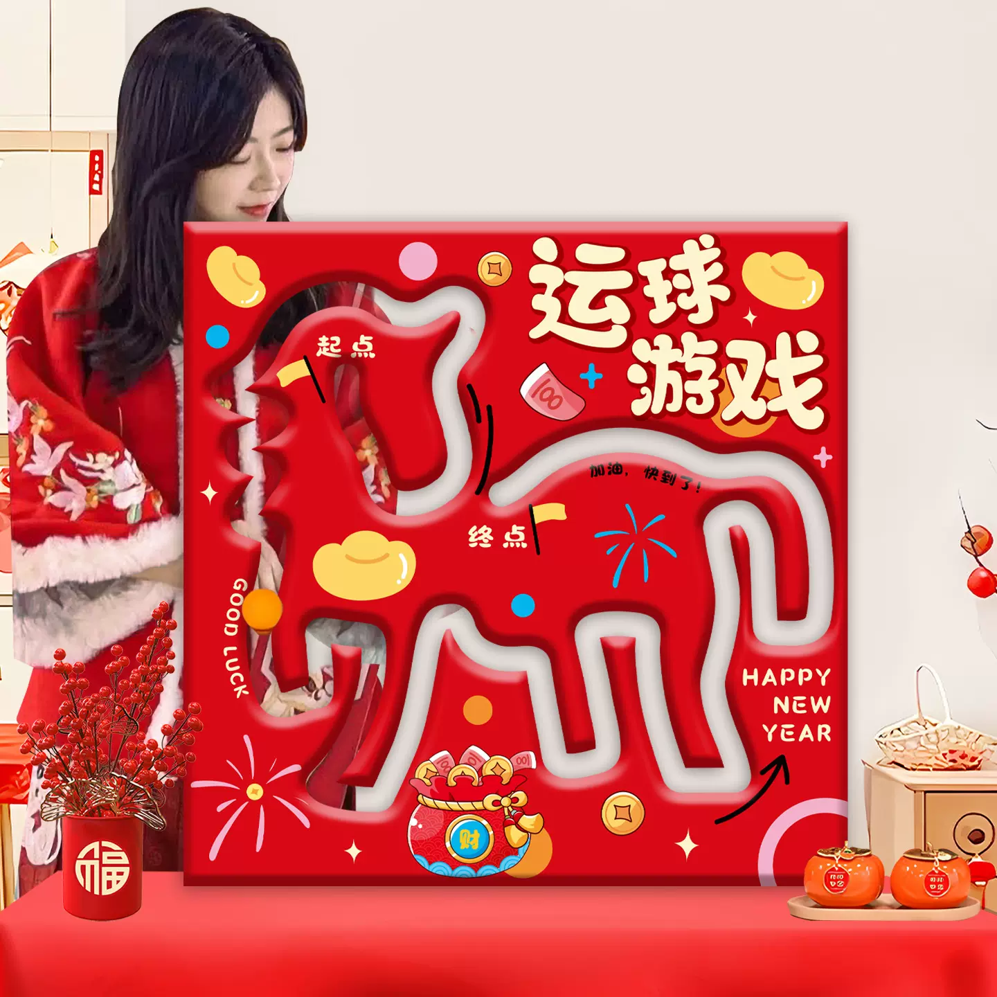 马年2026新款新年游戏道具大全过新年春节娱乐活动家庭聚会团建