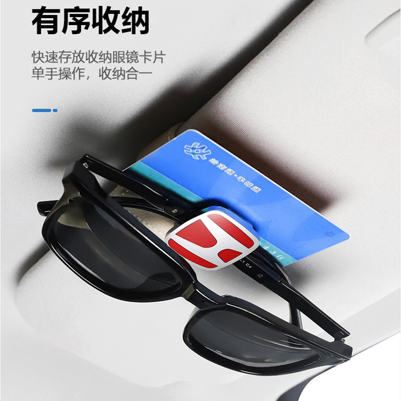 Car Glasses Clip Multifunctional Car Supplies Car Sun Visor Storage Sunglasses Sunglasses Holder Bill Card Clip