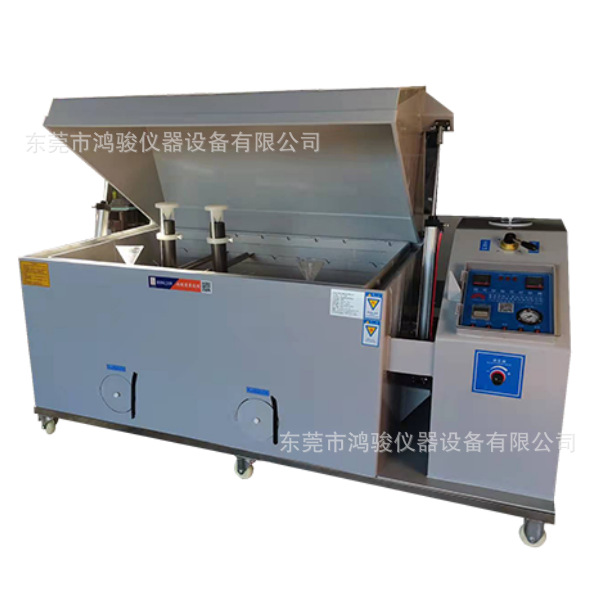 鸿骏盐雾试验机厂家直销非标定制