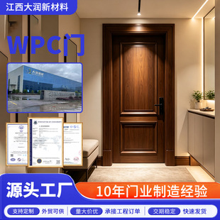 ���QWPC��֬ľ���T����ρ�o���҃ȷ��T�Ƶ깫Ԣ�������Ṥ��wpc�T